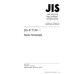 JIS B 7139 PDF