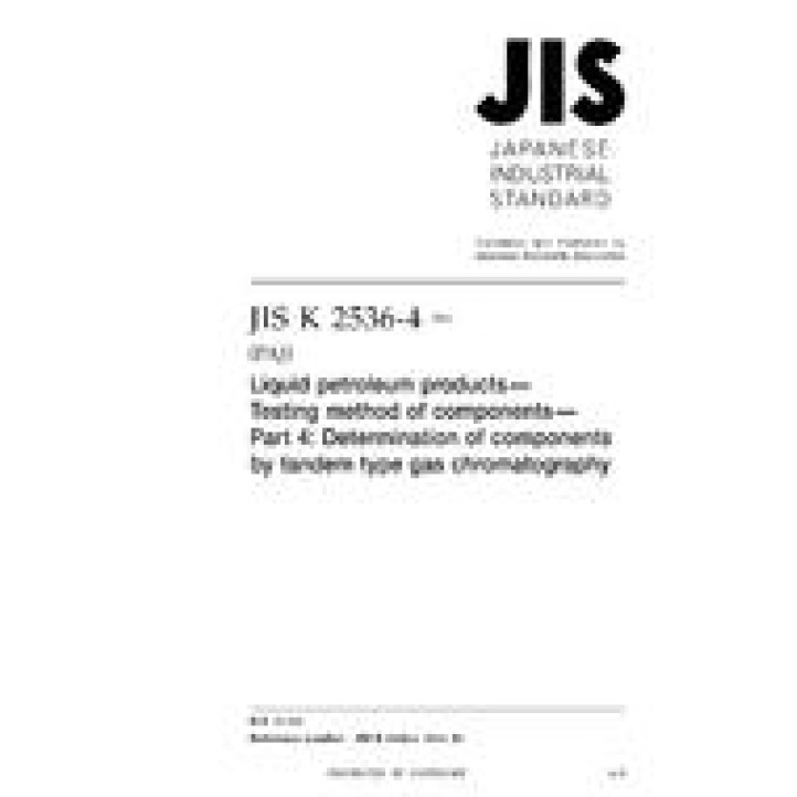 JIS K 2536-4 PDF