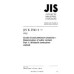 JIS K 2541-1 PDF