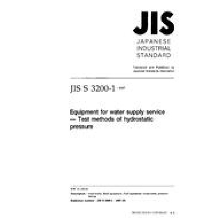 JIS S 3200-1 PDF