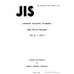 JIS K 1107 PDF