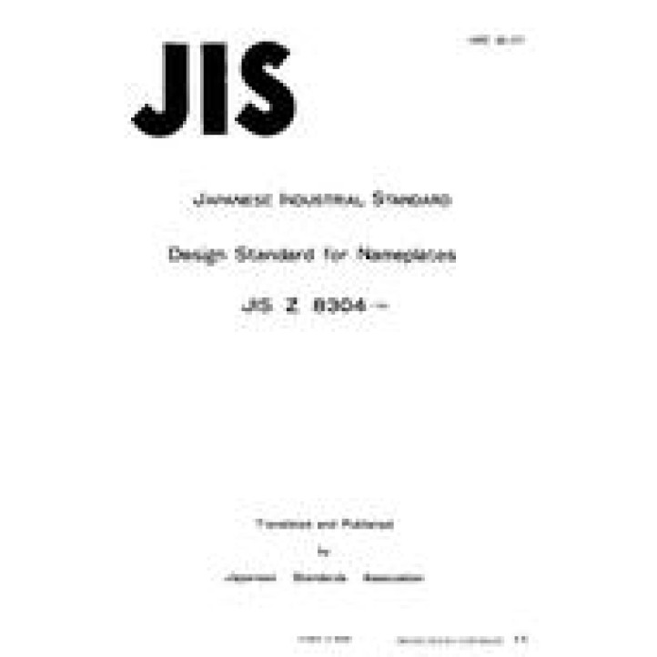 JIS Z 8304 PDF