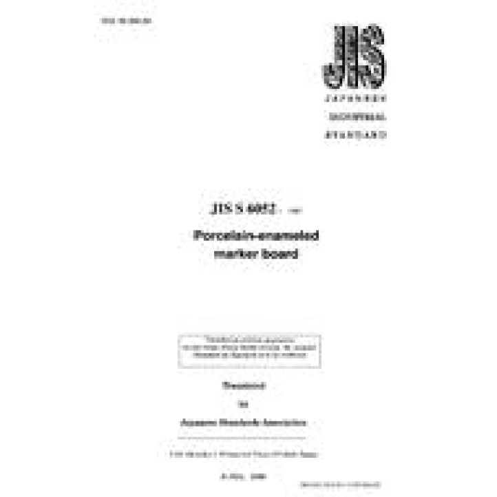 JIS S 6052 PDF