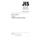 JIS Z 2371 PDF