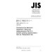 JIS C 5402-5-1 PDF