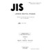 JIS A 0012 PDF