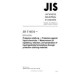 JIS T 8034 PDF