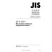 JIS T 4203 PDF