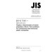 JIS K 7165 PDF