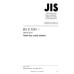 JIS Z 3283 PDF