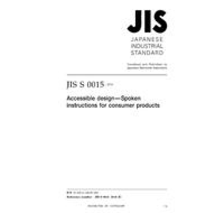 JIS S 0015 PDF