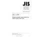 JIS G 3559 PDF