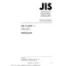 JIS S 6037 PDF