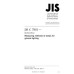 JIS C 7801 PDF