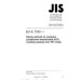 JIS K 7390 PDF