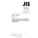 JIS C 5064 PDF