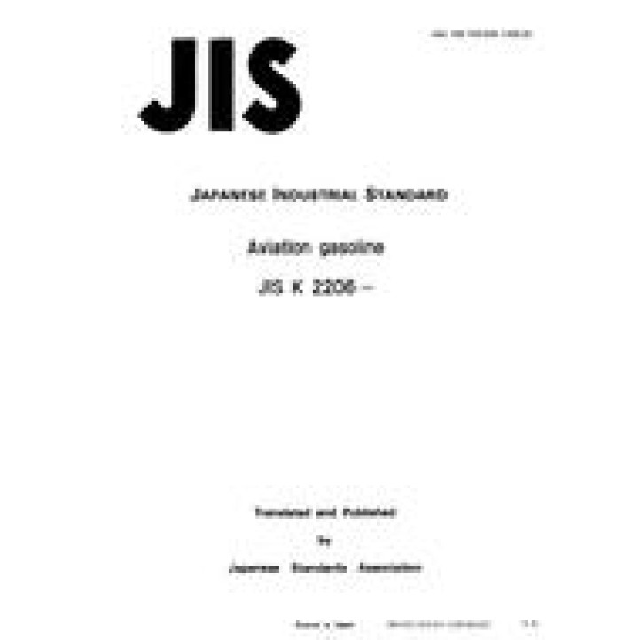 JIS K 2206 PDF