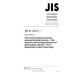 JIS R 1703-1 PDF