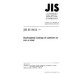 JIS H 8611 PDF