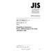 JIS Z 8462-2 PDF