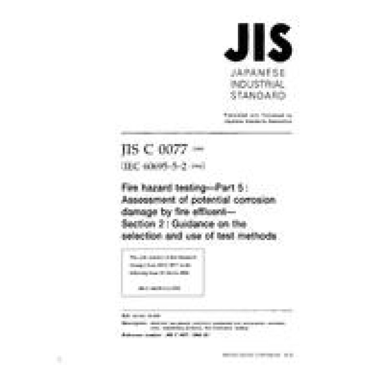 JIS C 60695-5-2 PDF