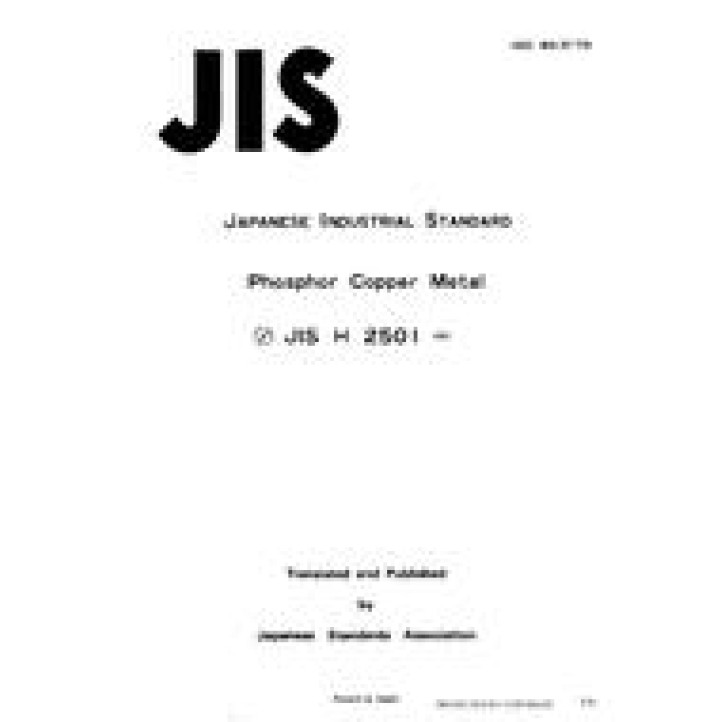 JIS H 2501 PDF