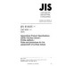 JIS B 0633 PDF