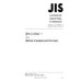 JIS G 0560 PDF