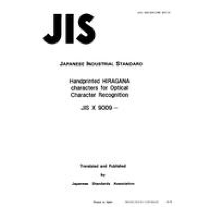 JIS X 9009 PDF