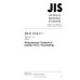 JIS B 1514-2 PDF