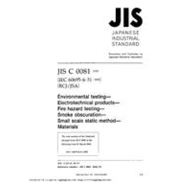 JIS C 60695-6-31 PDF