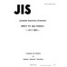 JIS C 3821 PDF