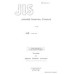 JIS K 4815 PDF