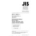 JIS C 60068-2-52 PDF