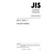 JIS C 3812 PDF