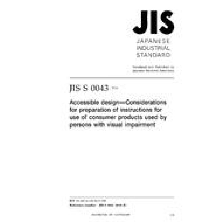 JIS S 0043 PDF