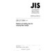 JIS Z 3191 PDF