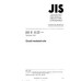 JIS E 1125 PDF