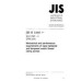 JIS B 1060 PDF