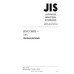 JIS G 3601 PDF