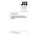 JIS S 0020 PDF