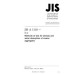 JIS A 1110 PDF