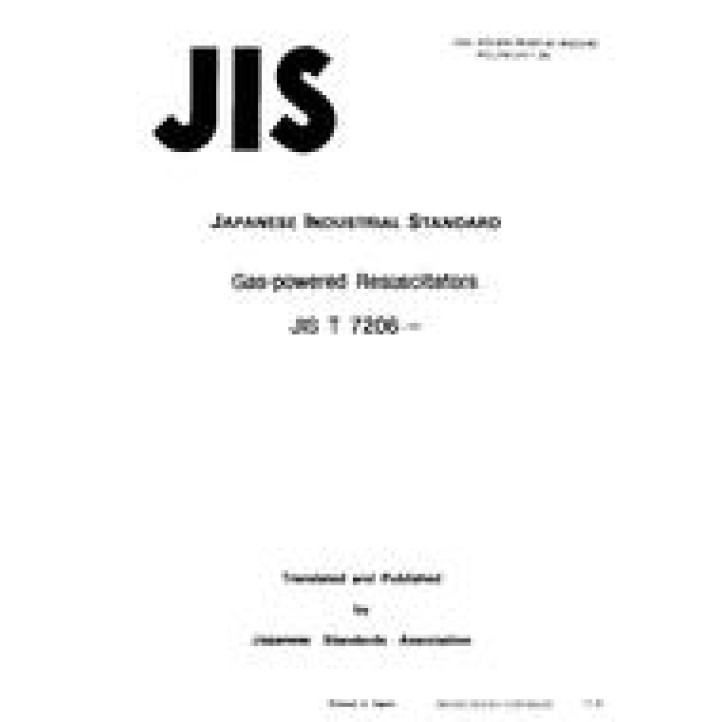 JIS T 7206 PDF