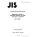 JIS H 0530 PDF