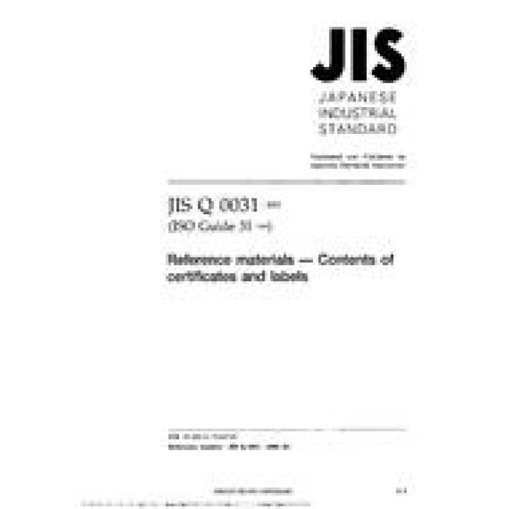 JIS Q 0031 PDF