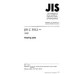 JIS C 5512 PDF