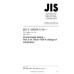 JIS C 60068-2-14 PDF