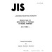 JIS Z 2614 PDF