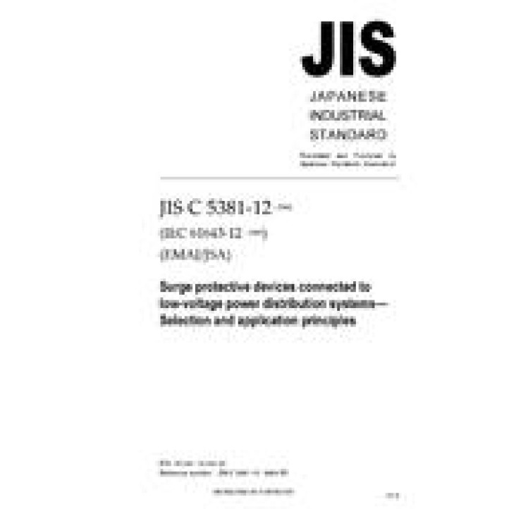 JIS C 5381-12 PDF