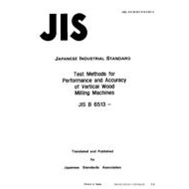 JIS B 6513 PDF